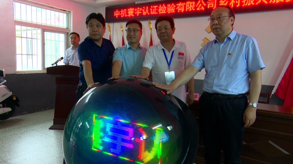 C:\Users\jiyang\Desktop\《認(rèn)檢實事進(jìn)大山》完整版(5分鐘)20211013\視頻截圖\微信圖片_20211013095502.jpg C:\Users\jiyang\Desktop\《認(rèn)檢實事進(jìn)大山》完整版(5分鐘)20211013\視頻截圖\微信圖片_20211013095502.jpg