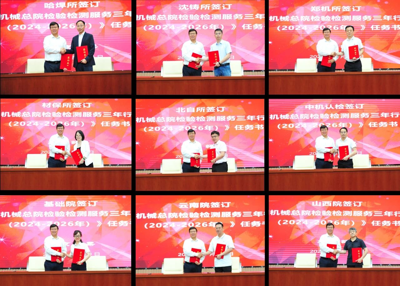 微信圖片_20240708003429.jpg 微信圖片_20240708003429.jpg