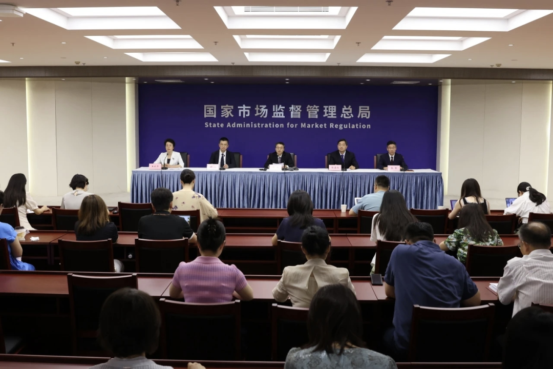 推動(dòng)新質(zhì)生產(chǎn)力“質(zhì)”的優(yōu)化丨集團(tuán)檢驗(yàn)檢測(cè)技術(shù)獲國家市場(chǎng)監(jiān)管總局重點(diǎn)推介